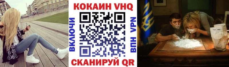 Купить Марихуана  КОКАИН  Меф мяу мяу  Вязники