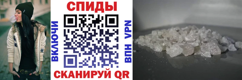 Купить  Вязники  АМФЕТАМИН Розовый 