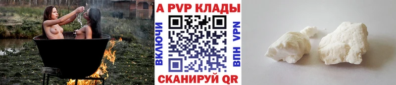 Купить закладки  Вязники  Alpha PVP СК 