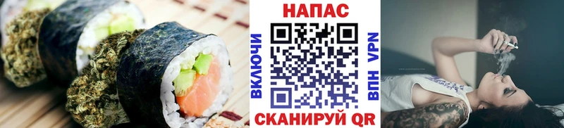 Купить  Вязники  Canna-Cookies конопля 