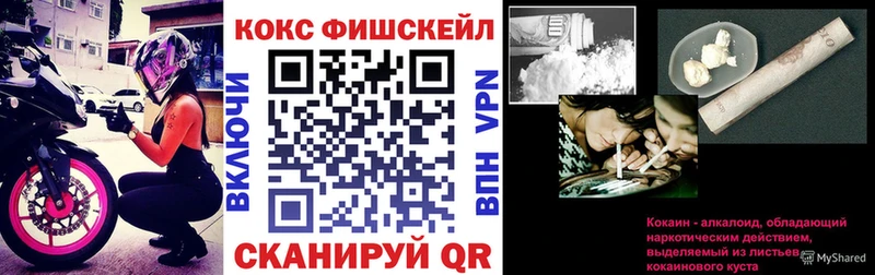 Купить где  Вязники  Cocaine Колумбийский 