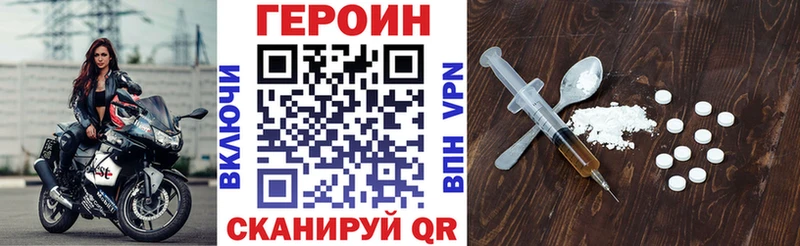 Купить закладки  Вязники  Героин афганец 