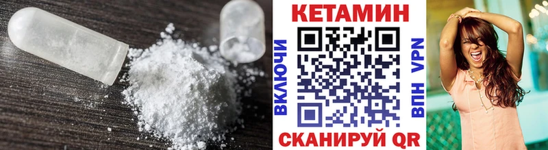 Купить закладки  Вязники  Кетамин ketamine 