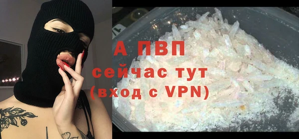 мескалин Заволжск