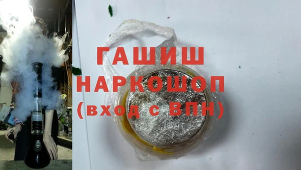 мескалин Заволжск