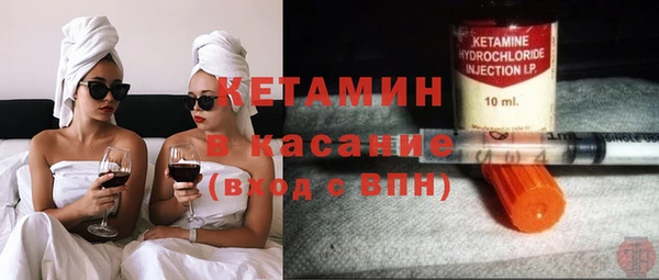 бутират Заводоуковск