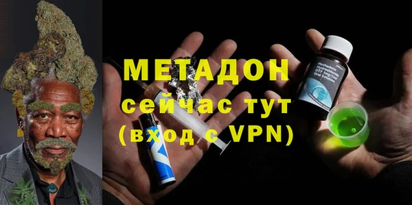 мескалин Заволжск