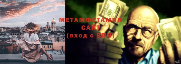 мескалин Заволжск