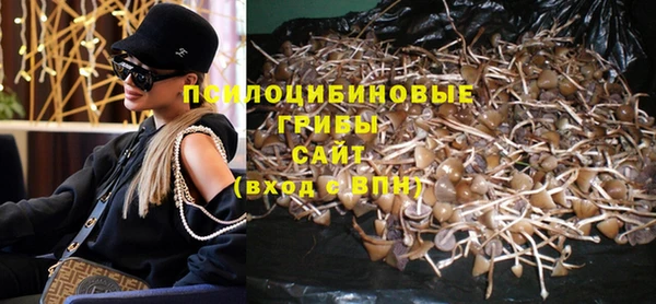 мескалин Заволжск