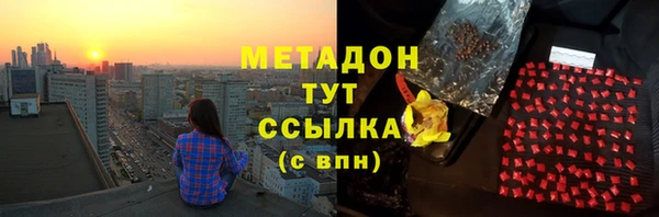 мескалин Заволжск