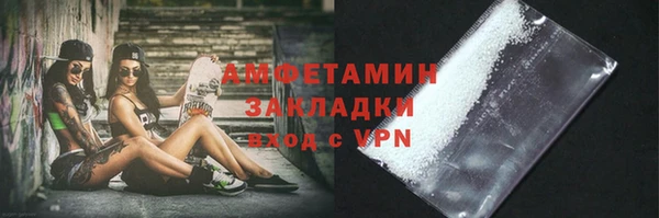 бутират Заводоуковск