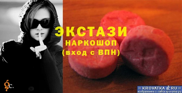 мескалин Заволжск