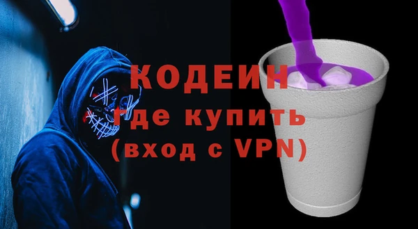 бутират Заводоуковск