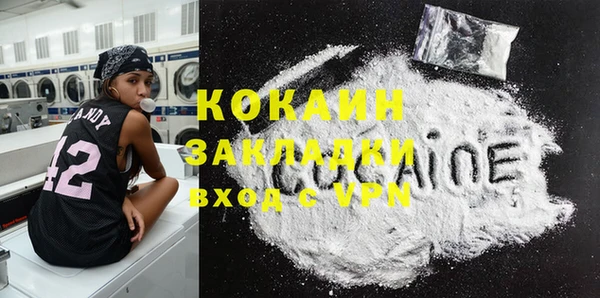 мескалин Заволжск
