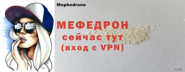 бутират Заводоуковск