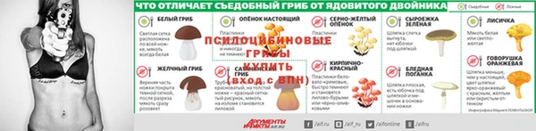 гидропоника Заволжье
