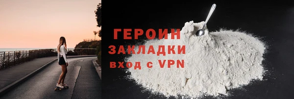 мескалин Заволжск