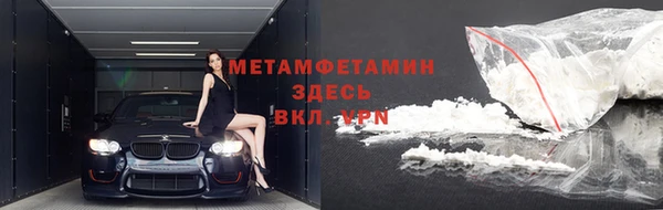 бутират Заводоуковск