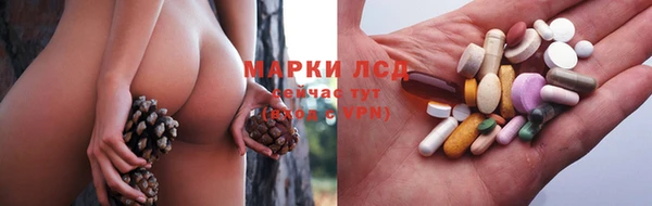 бутират Заводоуковск