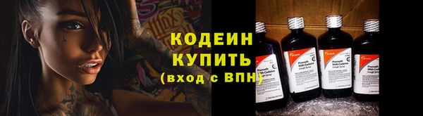 мескалин Заволжск