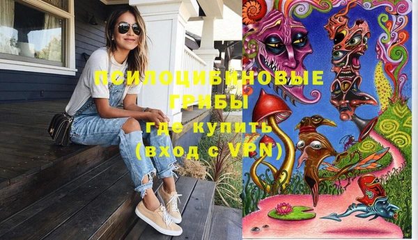 мескалин Заволжск