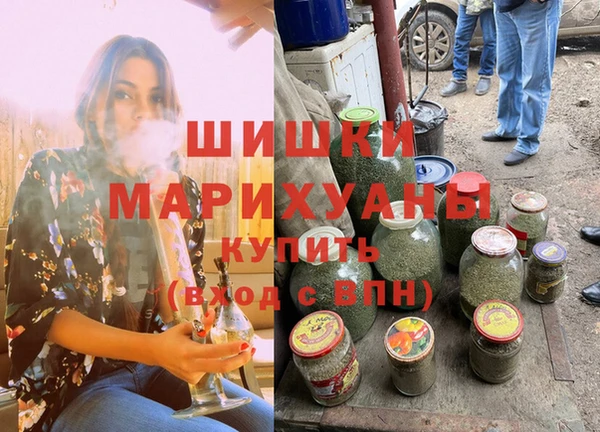 бутират Заводоуковск