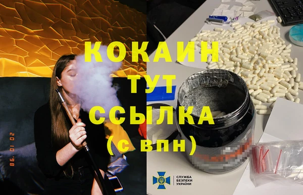 бутират Заводоуковск
