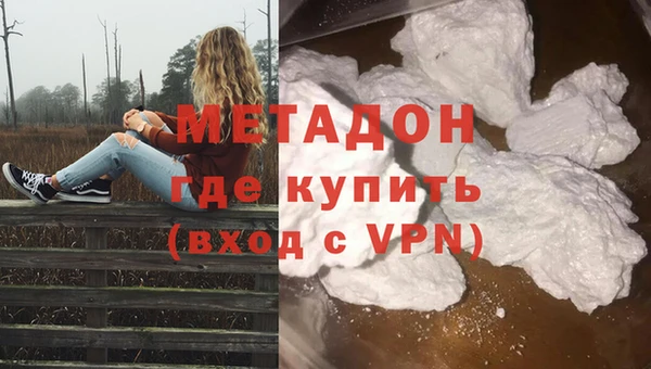 бутират Заводоуковск