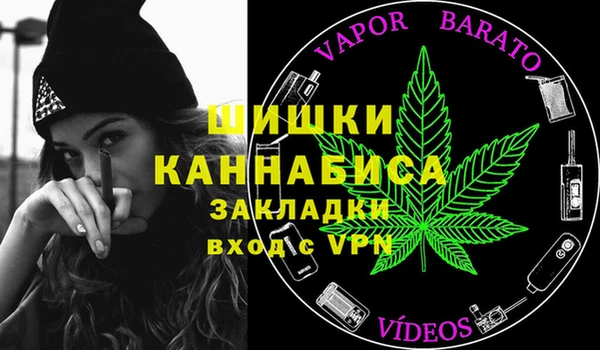 мескалин Заволжск