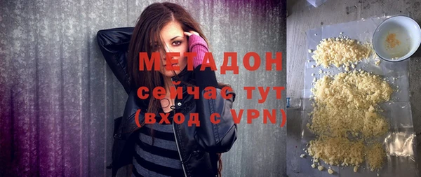 бутират Заводоуковск