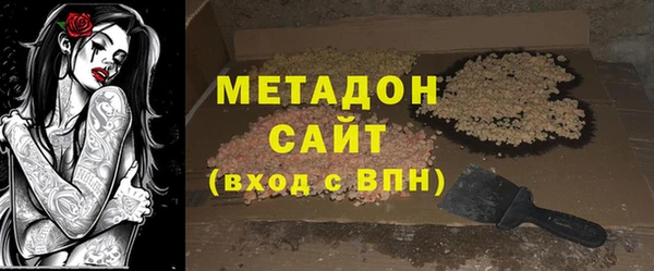 мескалин Заволжск