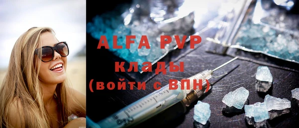 бутират Заводоуковск