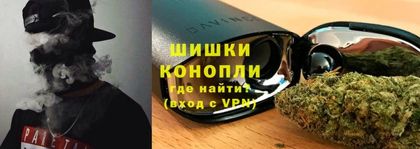 бутират Заводоуковск