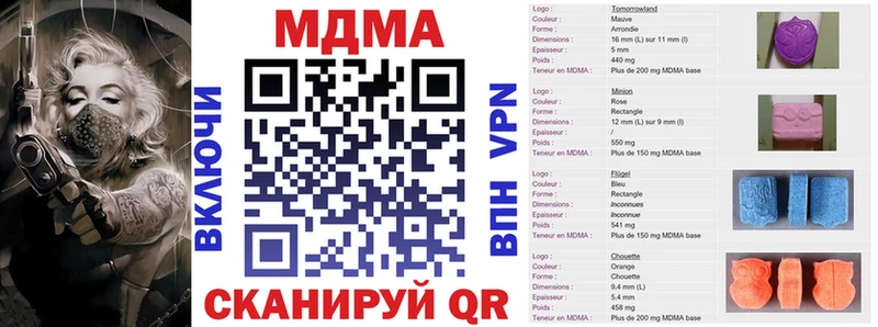 MDMA Molly  Купить где  Вязники 