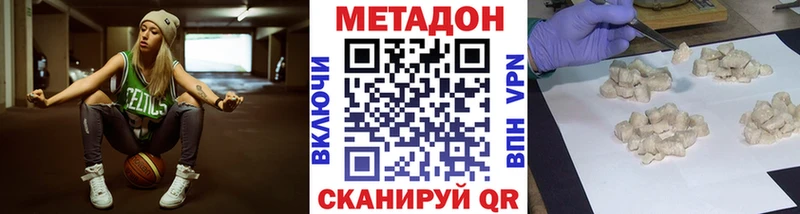 Метадон мёд Купить где Вязники