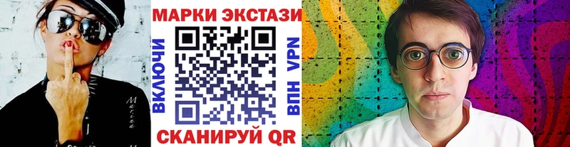 Марки NBOMe 1,8мг Купить Вязники
