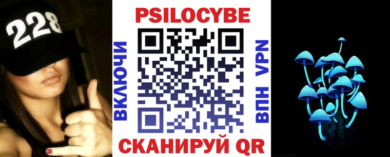 Псилоцибиновые грибы мухоморы  Купить  Вязники 